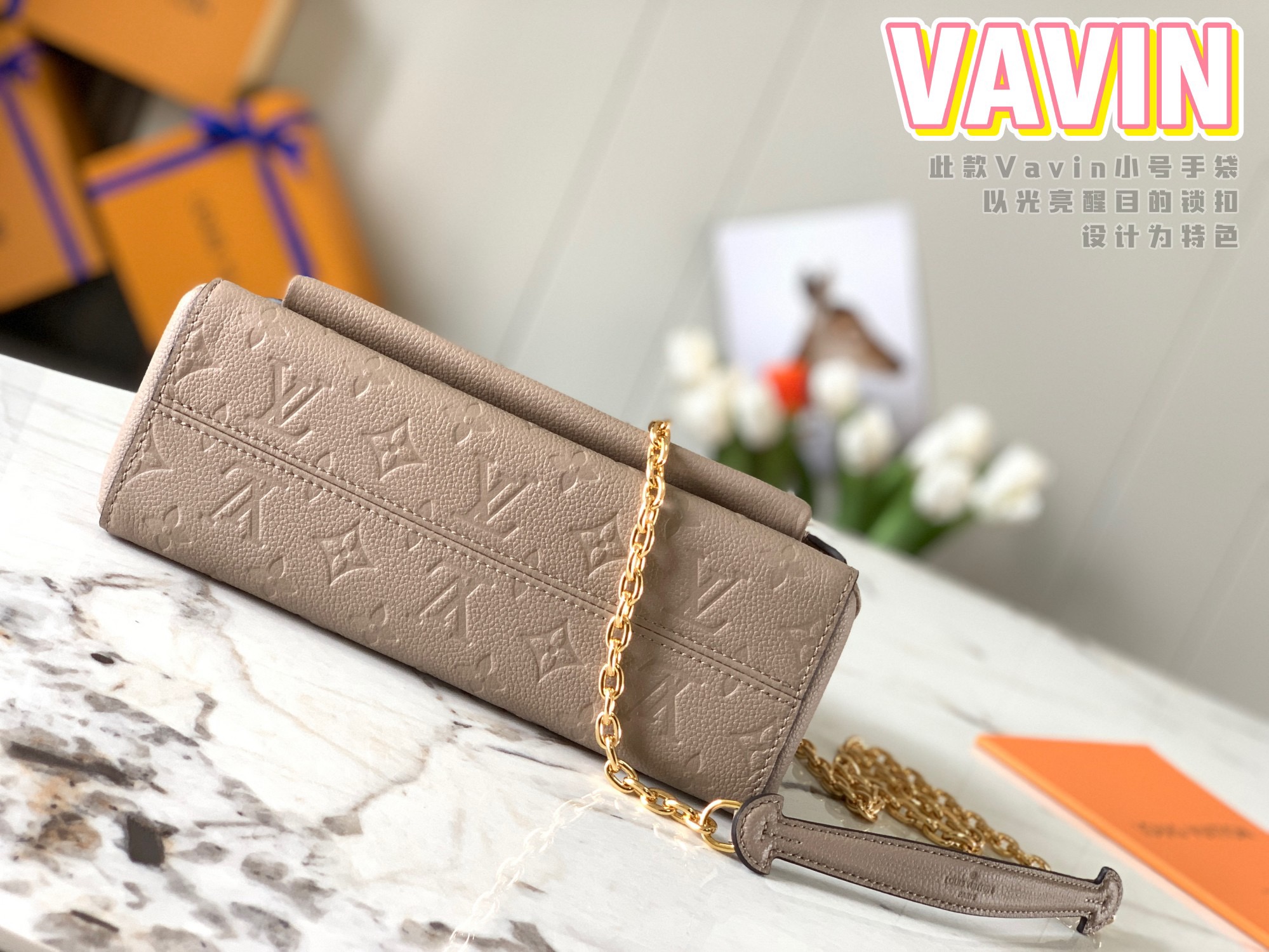 LV Empreinte Vavin  25CM 2025020902