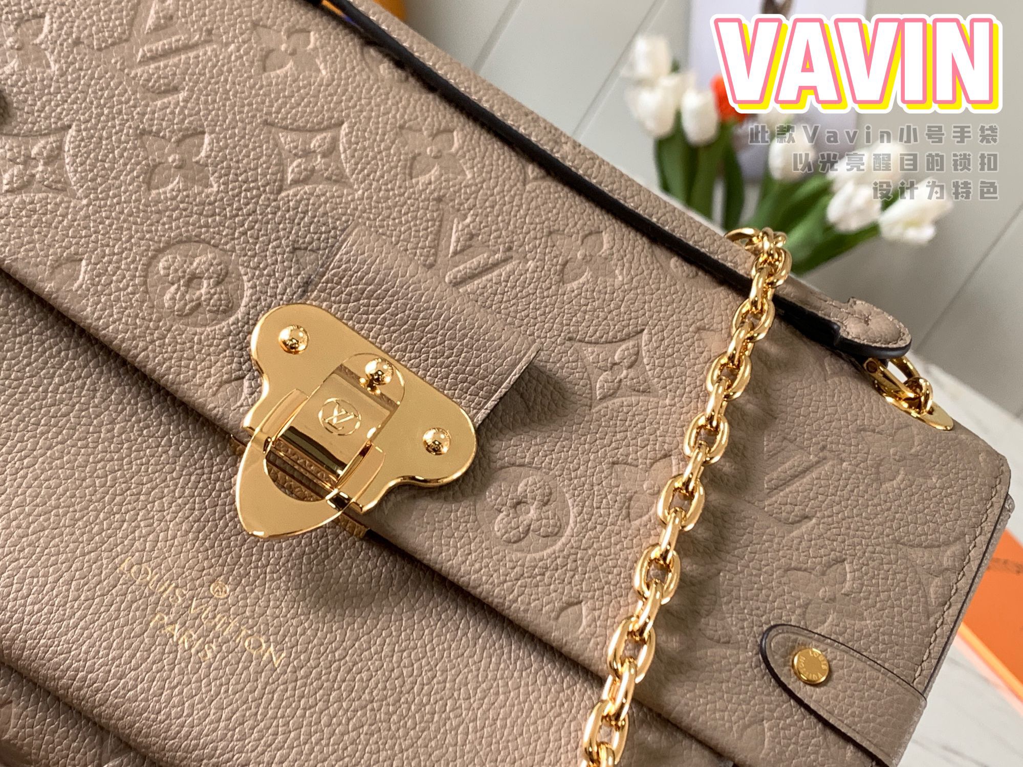 LV Empreinte Vavin  25CM 2025020902