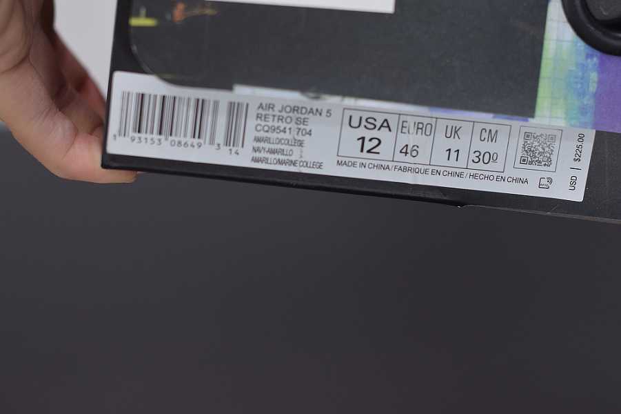 Air Jordan 5 SP Michigan CQ9541-704