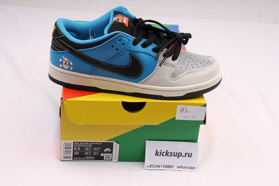 Nike SB Dunk Low 2020 CZ5128-400