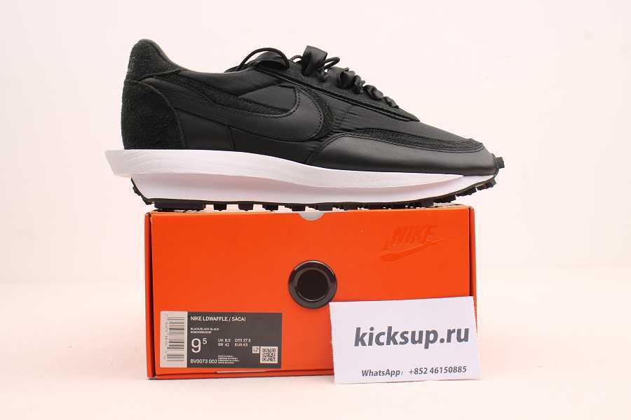 Sacai x Nike 1VD Waffle Daybreak BV0073-002