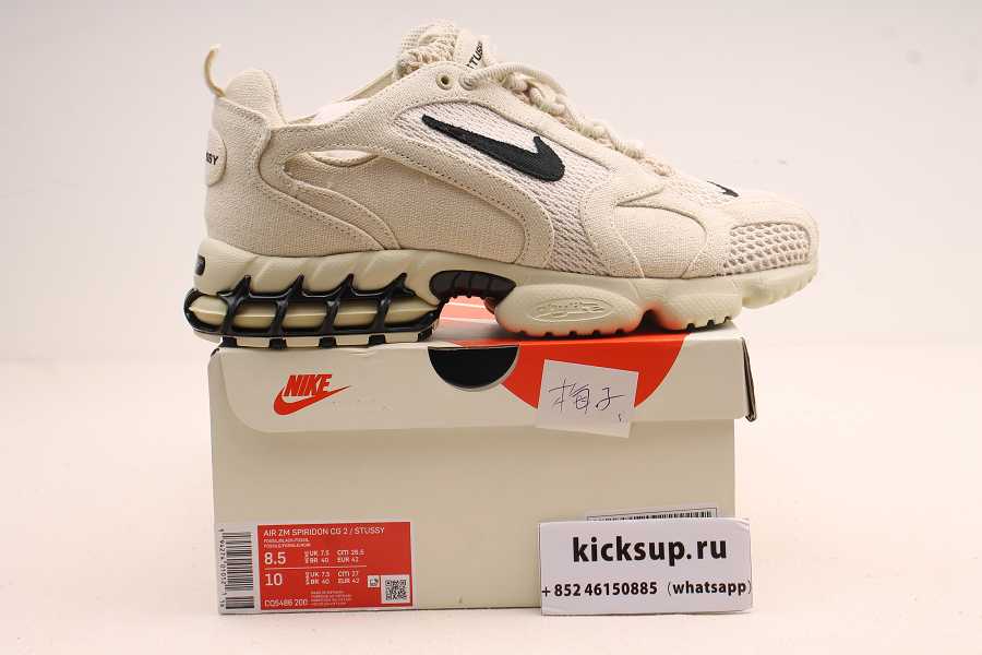 NikeLab Air Zoom Spiridon 849776-100