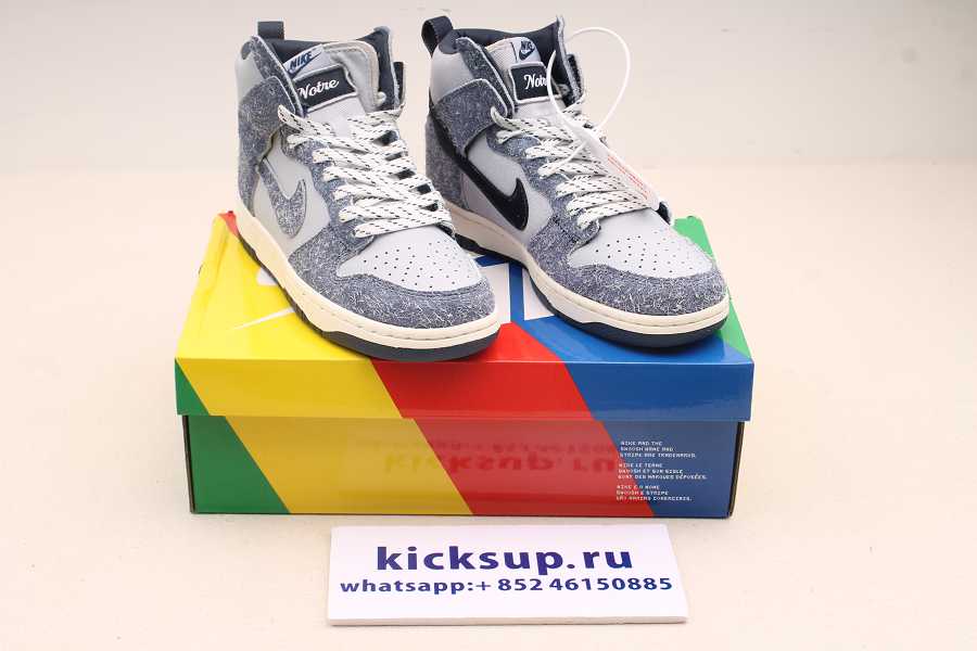 NIKE SB Dunk High CW3092 -400