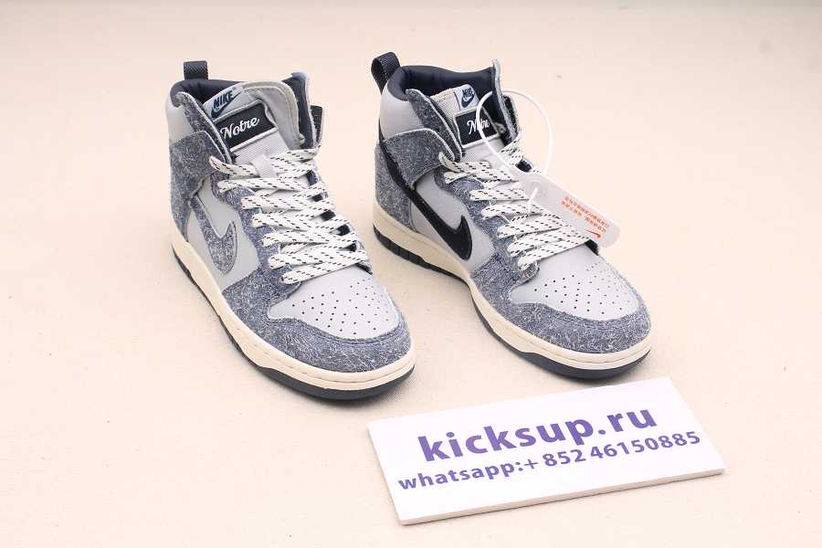 NIKE SB Dunk High CW3092 -400