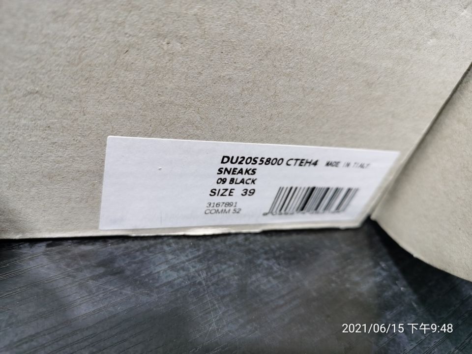 rick owens-Ad*s mastodon pro model ba9763
